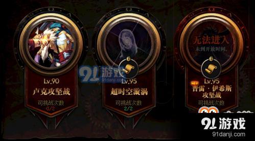 DNF劍影小魔女裝備快速畢業(yè)方法 DNF劍影小魔女升級攻略