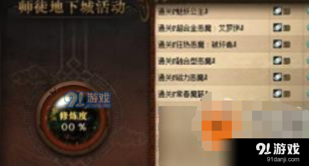 QQ截圖20190527161256.png