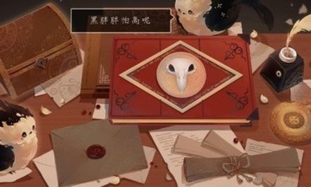 伊特爾2