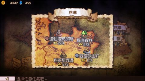 奧賽羅冒險22