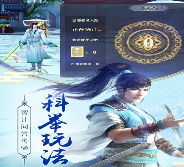 九陰真經(jīng)3D九游版1