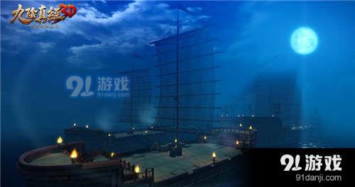  九陰真經(jīng)3D九游版