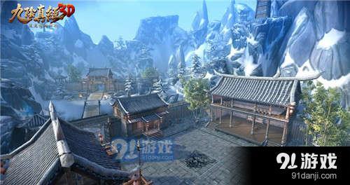  九陰真經(jīng)3D九游版