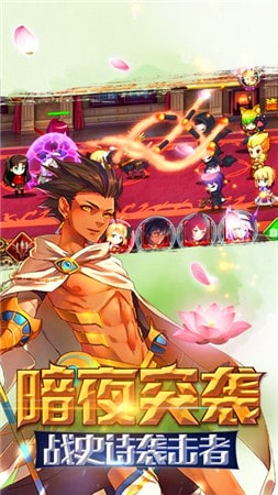 命運(yùn)之劍2