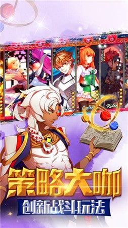 命運(yùn)之劍3
