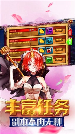 命運(yùn)之劍4