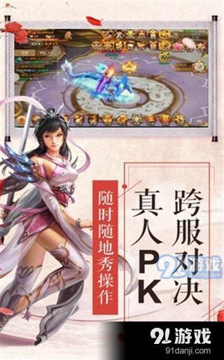 神喻劍靈風(fēng)云錄