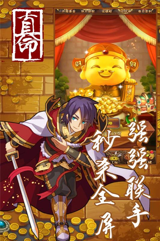 真命5