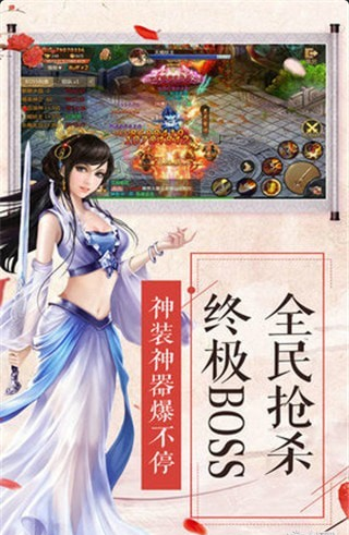 神喻劍靈風(fēng)云錄手游1