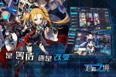 君臨之境4