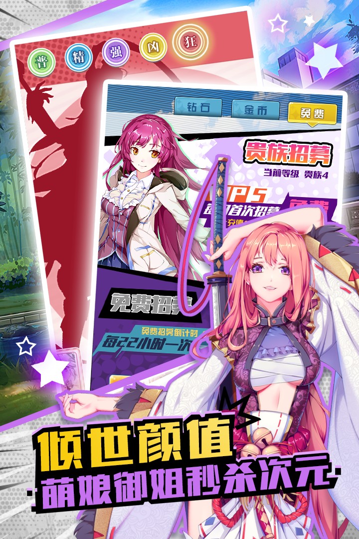 少女劍師4