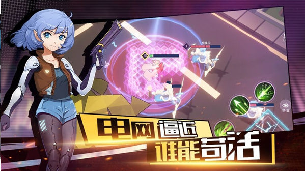 代號(hào)信仰2
