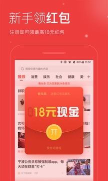 看頭條1