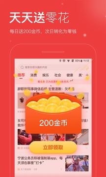 看頭條2