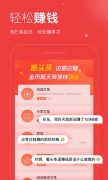 看頭條3