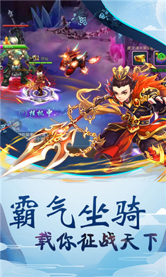 太古封魔錄之天將傳2