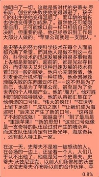 默默閱讀3