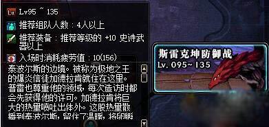 DNF普雷普通副本和普雷R有什么區(qū)別 普雷普通副本游戲機制