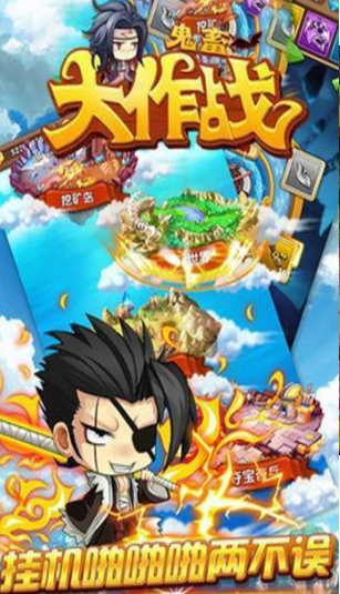 鬼畜大作戰(zhàn)21