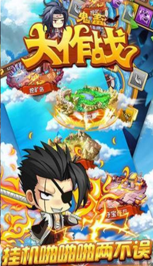 鬼畜大作戰(zhàn)23