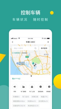 百跑管車3