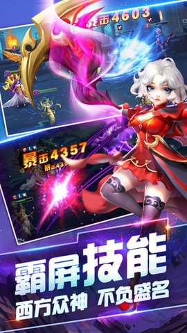 彼方大陸3