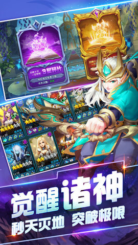 彼方大陸2