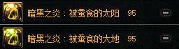 dnf6月普雷伊希斯Raid屬性一覽