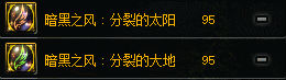 dnf6月普雷伊希斯Raid屬性一覽