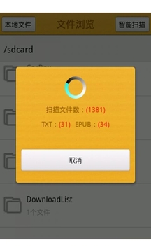 九漫閱讀2