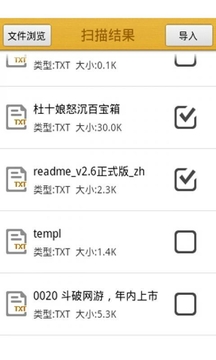 九漫閱讀3