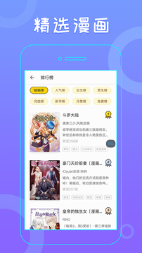 快點(diǎn)電子書1