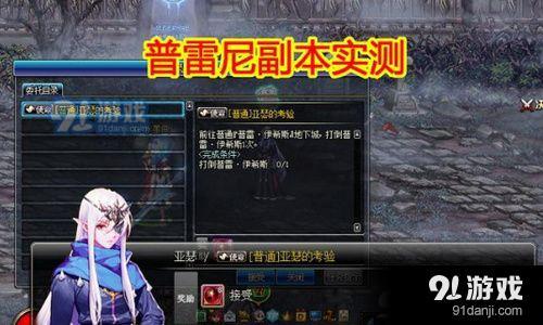 dnf普雷尼副本怎么打 dnf普雷尼副本打法攻略