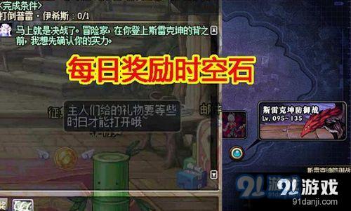 dnf普雷尼副本怎么打 dnf普雷尼副本打法攻略