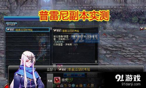dnf普雷尼副本怎么打 dnf普雷尼副本打法攻略