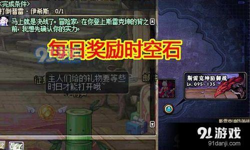 dnf普雷尼副本怎么打 dnf普雷尼副本打法攻略