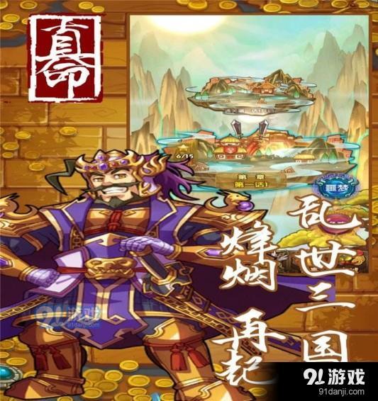 真命