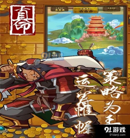 真命