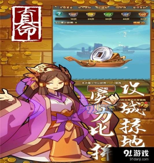 真命