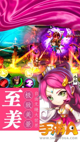 醉無雙1