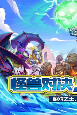 勇士之路1