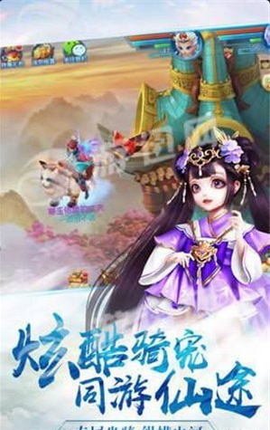 御靈萌仙傳游戲1