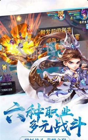御靈萌仙傳游戲3