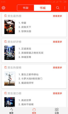 筆趣閣閱讀小說吧1