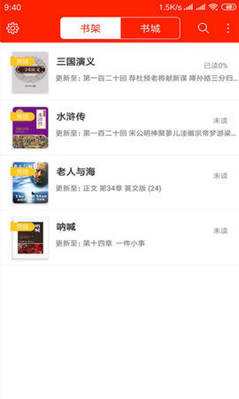 筆趣閣閱讀小說吧3