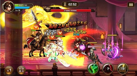 穿行三國2