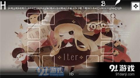 伊特爾游戲下載