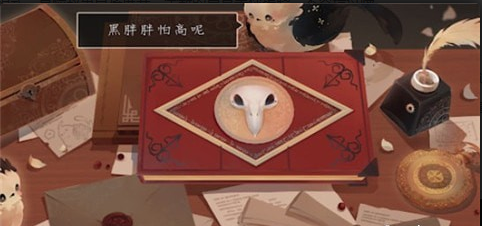 伊特爾手游3
