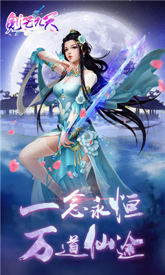 劍芒九天1