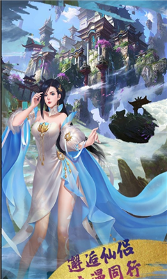 逆勢擇天1